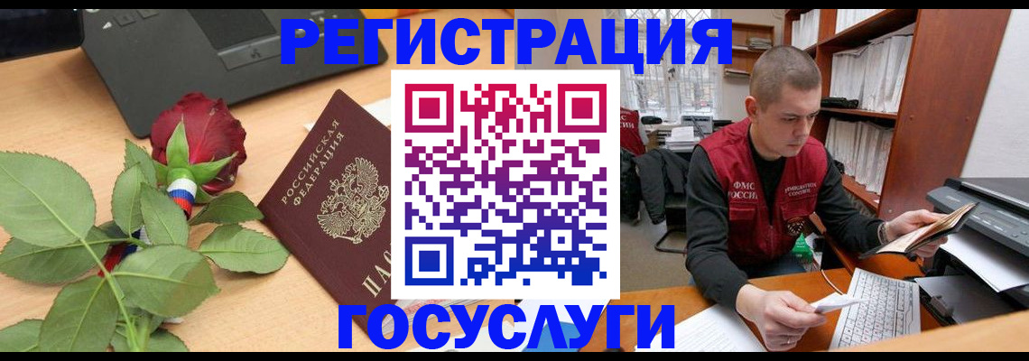 временная регистрация адрес в Выксе